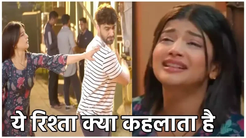 Yeh Rishta Kya Kehlata Hai 4 March 2025: पाई-पाई का मोहताज होगा अरमान, शो में अब आएगा नया ट्विस्ट…