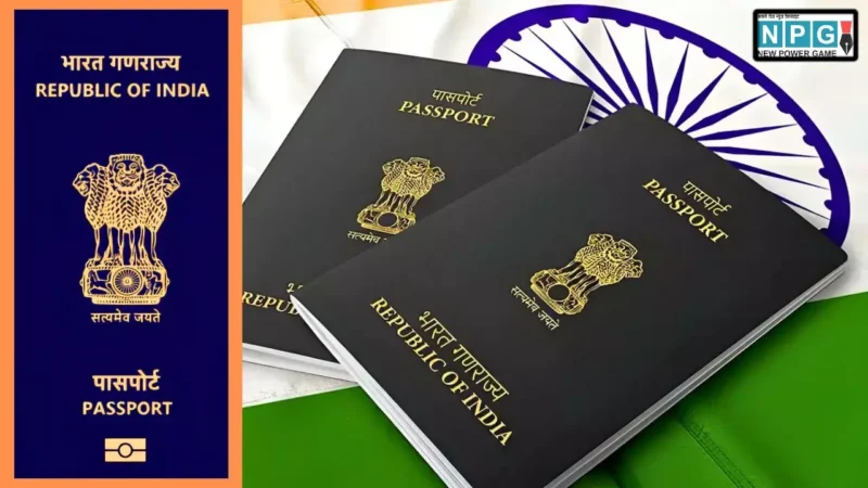 भारत सरकार ने पासपोर्ट नियमों में किया बड़ा बदलाव! अब इस दस्तावेज के बिना नहीं बनेगा पासपोर्ट, जानें पूरी डिटेल्स