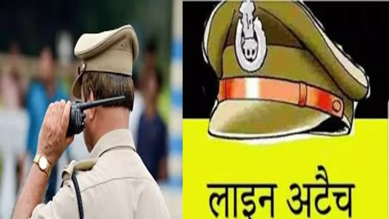 MP Police Line Attach News: वसूली में लिप्त पुलिसकर्मियों पर सख्त कार्रवाई, 14 पुलिसकर्मी लाइन अटैच, एक क्राइम ब्रांच जवान सस्पेंड