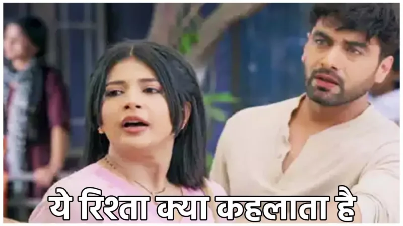 Yeh Rishta Kya Kehlata Hai 5 March 2025: महिलाओं ने डाली अरमान पर डोरी, गुस्से में लाल अभिरा ने लगी सबकी जबरदस्त क्लास…