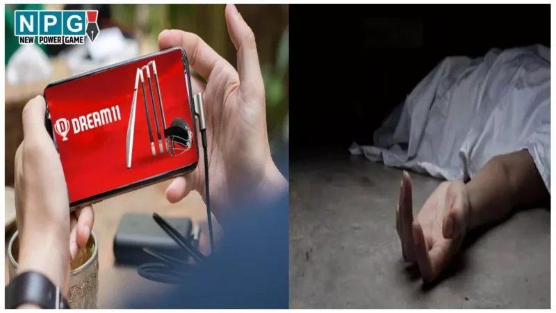 Banka Suicide Case: ऑनलाइन गेम की लत ने उतारा मौत के घाट, 2 करोड़ के कर्ज में डूबे युवक ने उठाया खौफनाक कदम…
