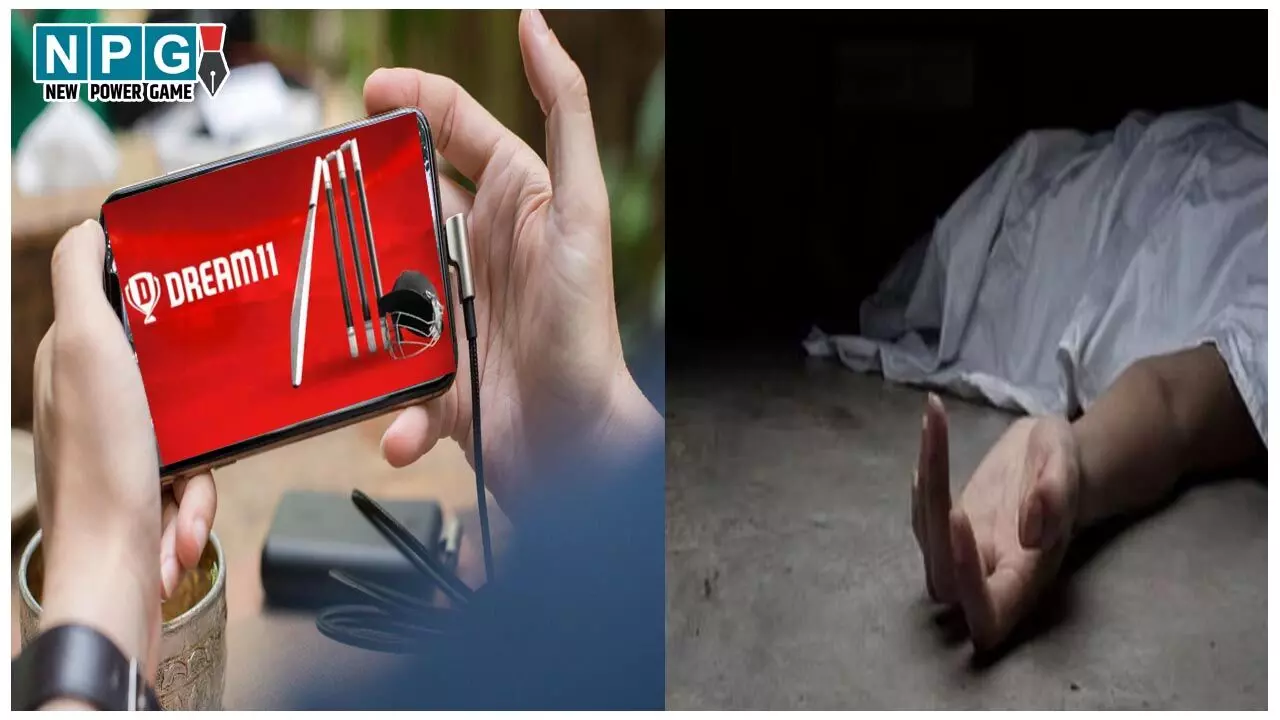 Banka Suicide Case: ऑनलाइन गेम की लत ने उतारा मौत के घाट, 2 करोड़ के कर्ज में डूबे युवक ने उठाया खौफनाक कदम…