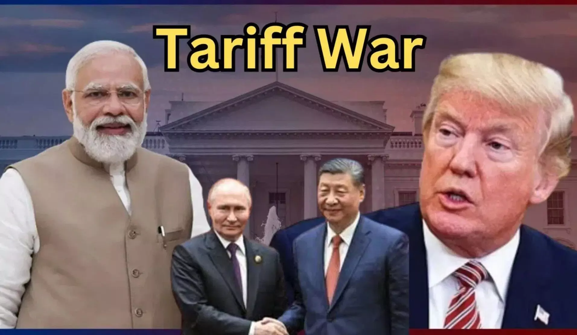 US Impose Tariff on India: ट्रंप ने शुरू किया ट्रेड वार! भारत और चीन पर लगाया टैरिफ, बाइडेन को बताया ‘सबसे खराब राष्ट्रपति’
