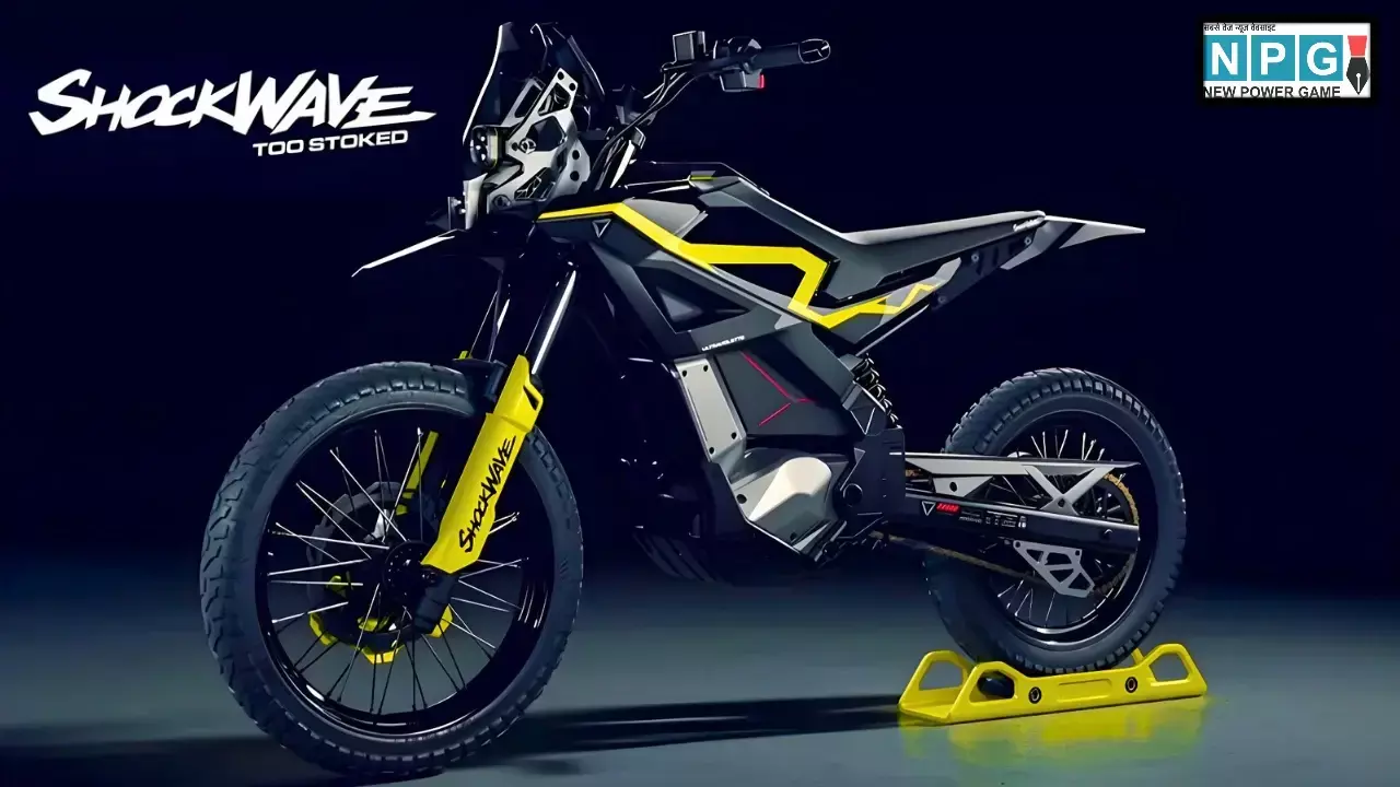505Nm टॉर्क और 165KM रेंज वाली Ultraviolette Shockwave इलेक्ट्रिक बाइक भारत में लॉन्च, देखें फीचर्स और कीमत
