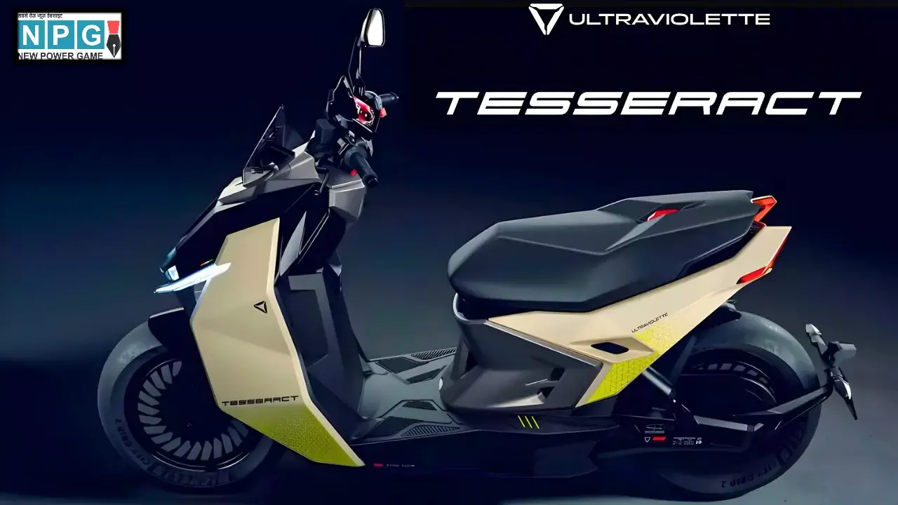 261KM की रेंज और 34 लीटर बूट स्पेस के साथ Ultraviolette Tesseract इलेक्ट्रिक स्कूटर भारत में हुआ लॉन्च, जानें इसकी कीमत