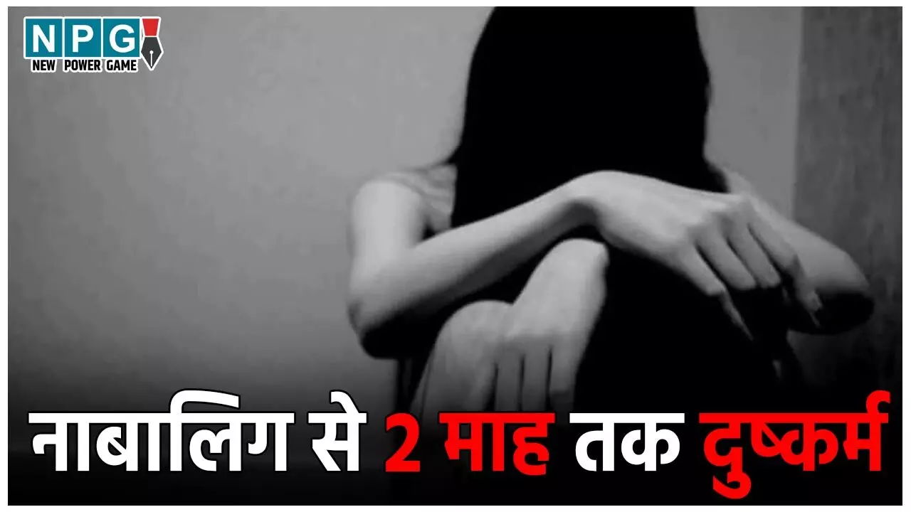 Moradabad Rape Case: 4 युवकों ने 2 माह तक किया नाबालिग से दुष्कर्म, तेजाब से मिटाया हाथ पर लिखा ॐ, फिर जबरन खिलाया गोमांस…