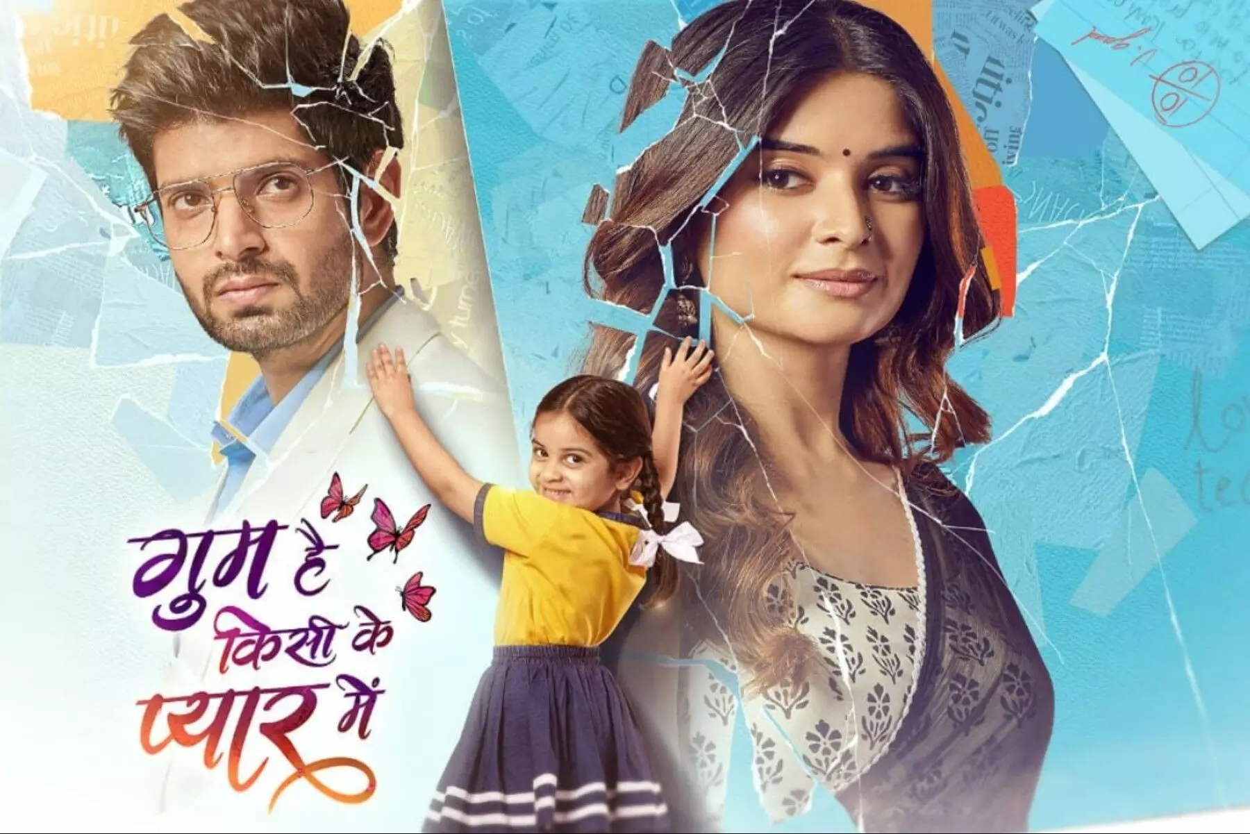 Ghum Hai Kisikey Pyaar Meiin: OMG! तेजस्विनी और नील के रिश्ते पर उठा बड़ा सवाल, परिवार का फूटा गुस्सा!