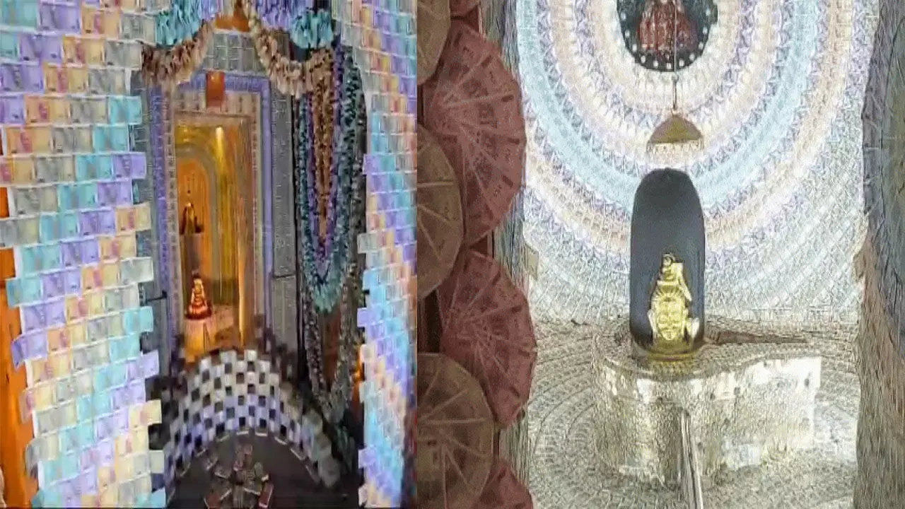 MP Buddheshwar Mahadev Temple: महादेव का ऐसा मंदिर जहाँ फूलों नहीं करोड़ों के नोटों से हुई है सजावट, हजारों की संख्या में पहुंच रहे श्रद्धालु