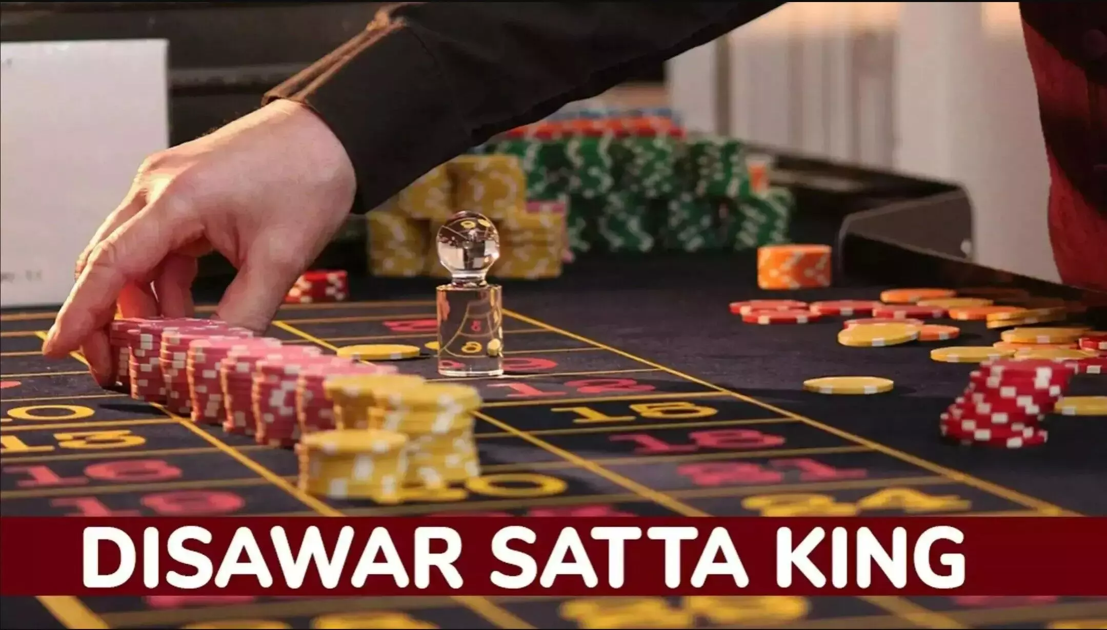 Disawar Satta King, Satta king: सट्टा किंग क्या है? जानिए क्या है सट्टा और इसके पीछे की कहानी?