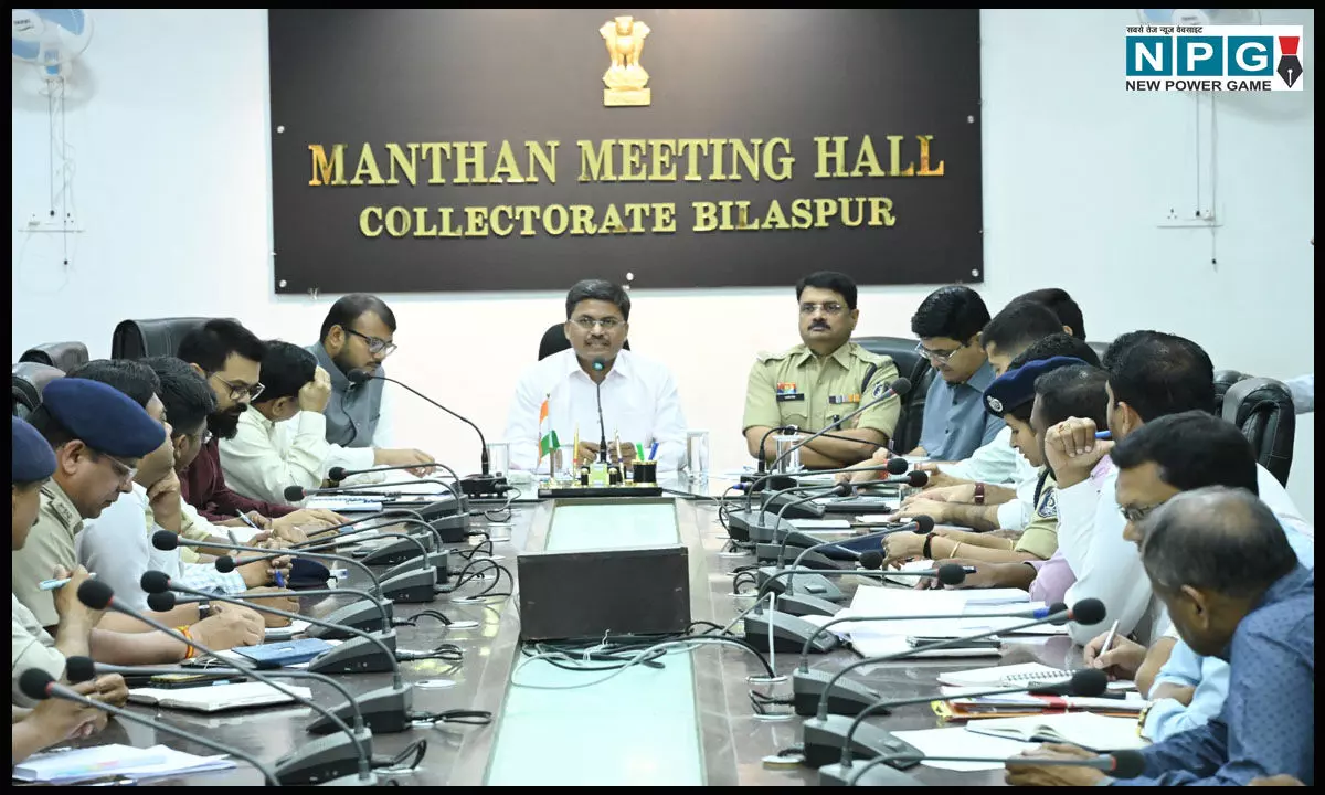 Bilaspur News: 30 मार्च को बिलासपुर आएंगे प्रधानमंत्री नरेन्द्र मोदी बिलासपुर…