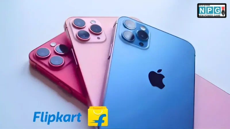 Flipkart Big Savings Days Sale 2025 में iPhone 16, iPhone 16e समेत कई मॉडल्स पर निकली बंपर छूट, जानें ऑफर्स की पूरी डिटेल्स
