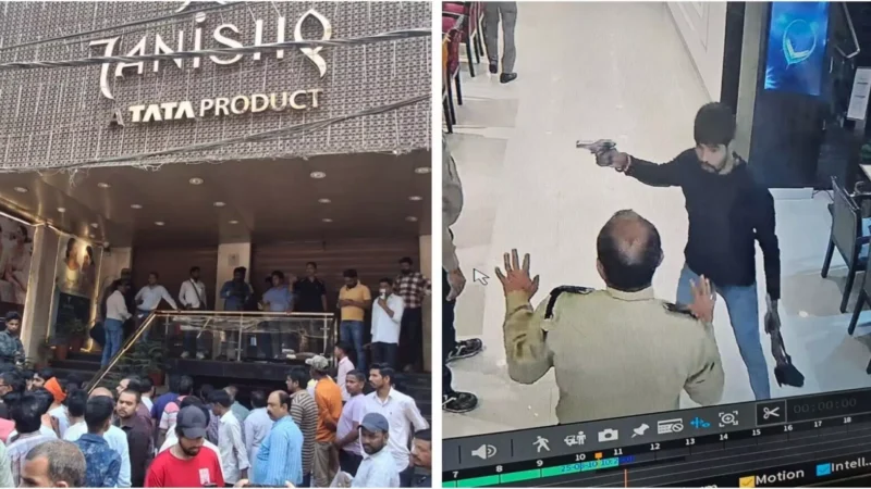 Ara Tanishq Showroom Loot: आरा में दिनदहाड़े सनसनीखेज डकैती! तनिष्क शोरूम से 25 करोड़ के जेवरात लूटकर बेखौफ बदमाश फरार, CCTV में कैद हुई वारदात!