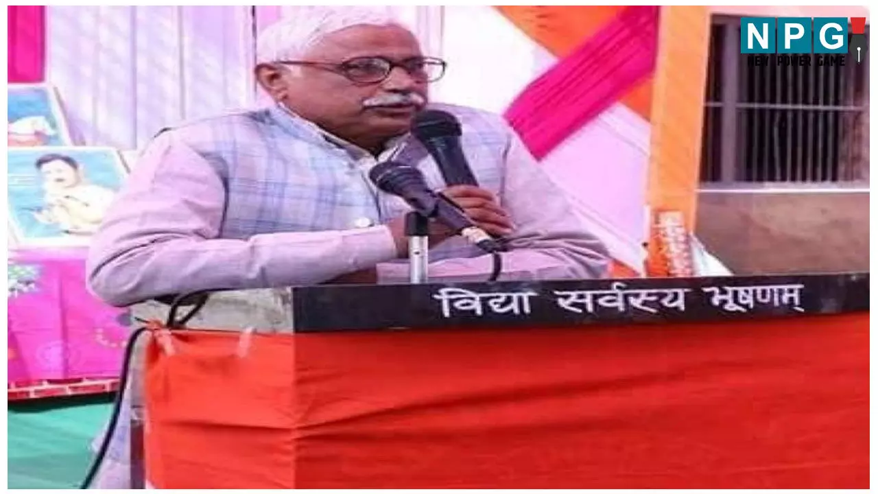 Gulfam Singh Yadav Murder Case: जहरीला इंजेक्शन लगाकर भाजपा नेता का मर्डर, जांच के लिए टीम का गठन, पूर्व CM के खिलाफ लड़ा था चुनाव