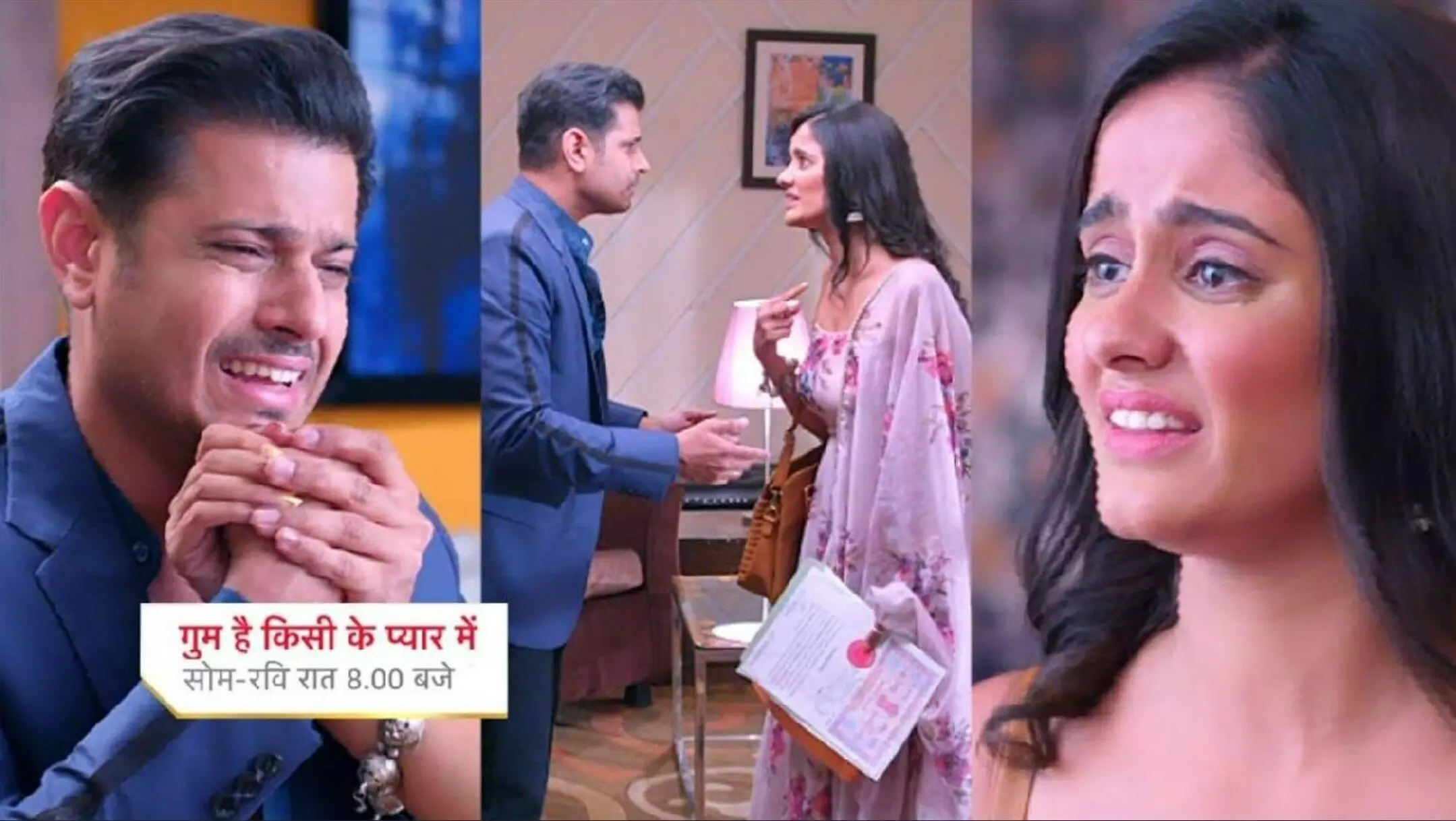 Ghum Hai Kisikey Pyaar Meiin Twist: गुम है किसी के प्यार में" में बड़ा ट्विस्ट! नील और तेजस्विनी की लव स्टोरी में नया मोड़, शो में होगा महासंगम!