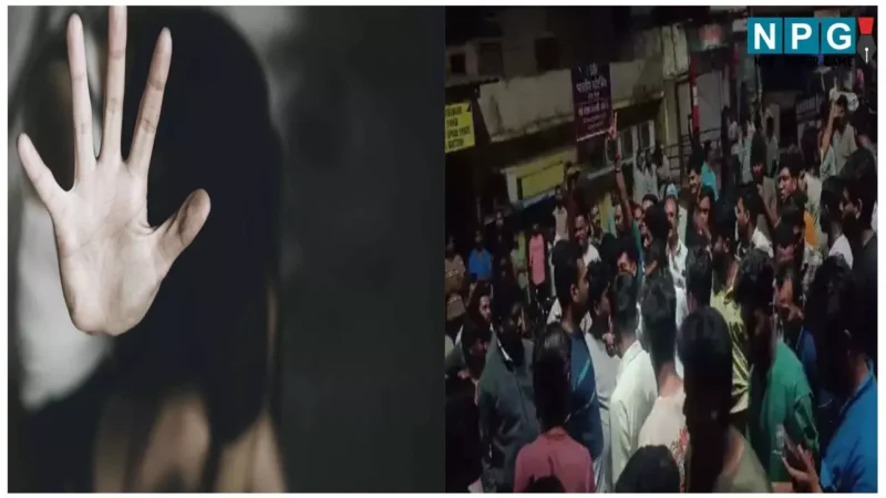 Dantewada Crime News: दुकानदार ने नाबालिग को दिखाया प्राइवेट पार्ट, गुस्साए लोगों ने किया चक्काजाम, मस्जिद घेरी