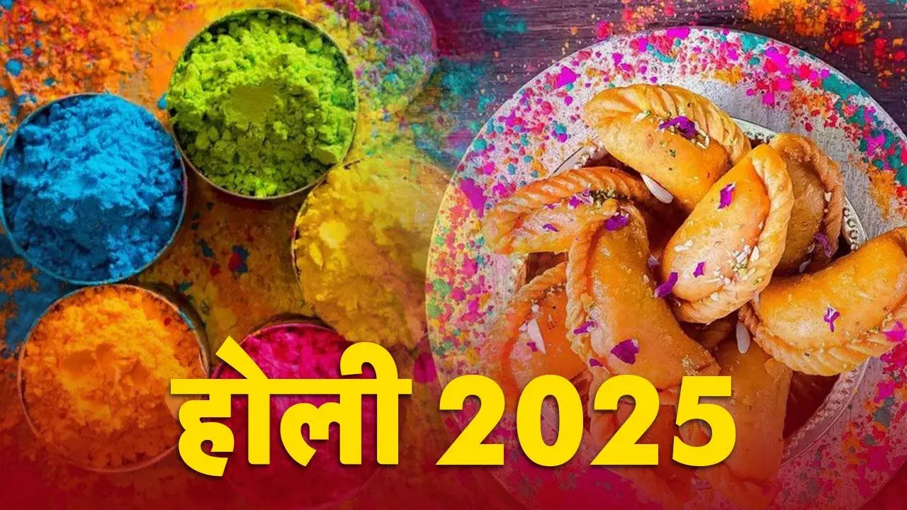 Holi 2025: होली कब है? होली का महत्व, होली क्यों मनाई जाती है? साथ ही जानें क्या है होली की रोचक कहानियाँ