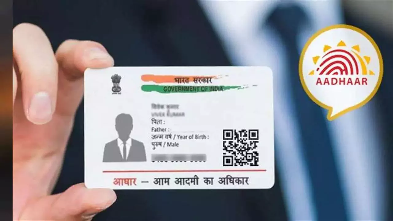 Aadhar Card Kaise Banvaye: आधार कार्ड कैसे बनवाये, जानिए आधार कार्ड बनवाने की ऑफलाइन और ऑनलाइन प्रक्रिया
