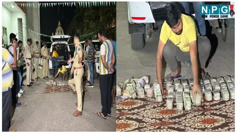 Raipur News: चार करोड़ नकदी से भरी कार पकड़ाई, नजारा देख पुलिस की आंखे भी रह गई फटी की फटी …