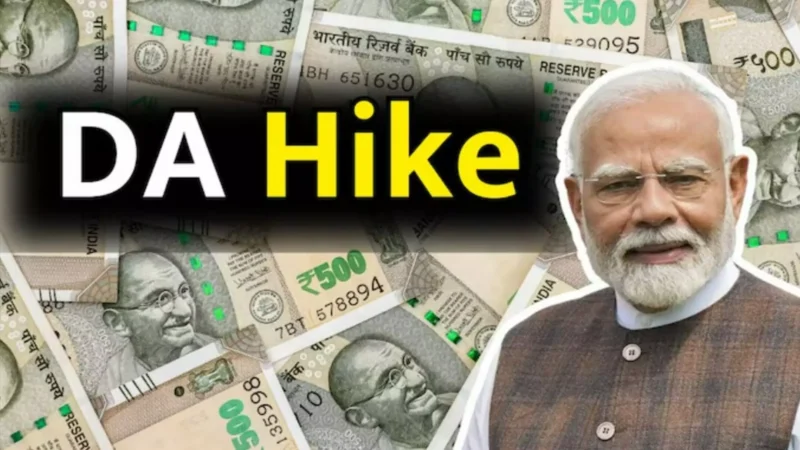 7th Pay Commission, DA Hike, DR Hike: केंद्रीय कर्मचारियों के लिए खुशखबरी! DA में होगी बड़ी बढ़ोतरी? जानें कितना बढ़ेगा वेतन!