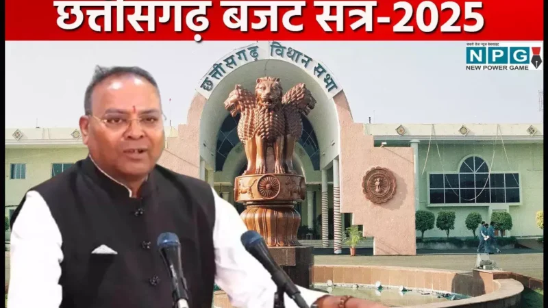 CG Vidhansabha Budget Session 2025: नाेंक-झोंक के बीच अजय चंद्राकर बोले- तीन दिनों से नेताजी जांच की मांग कर रहे, उनकी बात मान लेनी चाहिए…