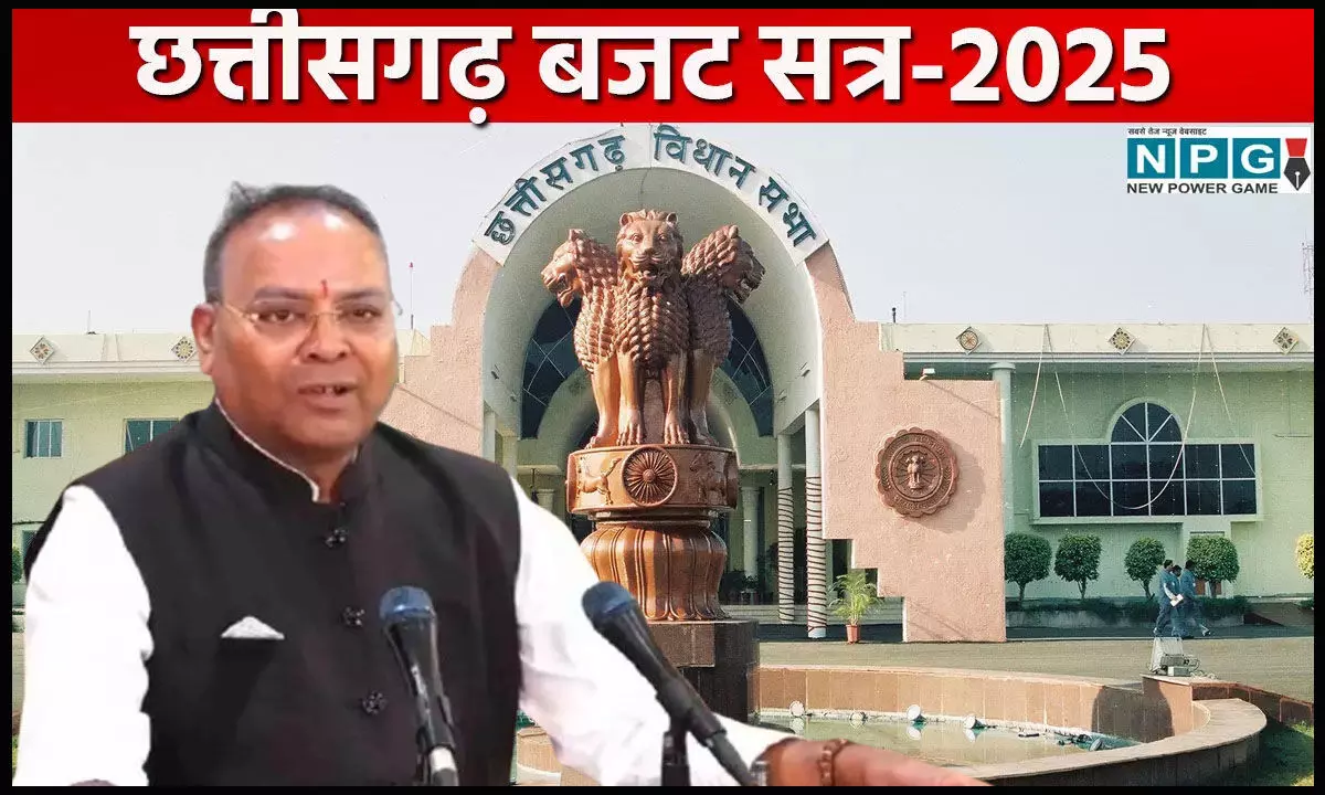CG Vidhansabha Budget Session 2025: नाेंक-झोंक के बीच अजय चंद्राकर बोले- तीन दिनों से नेताजी जांच की मांग कर रहे, उनकी बात मान लेनी चाहिए…