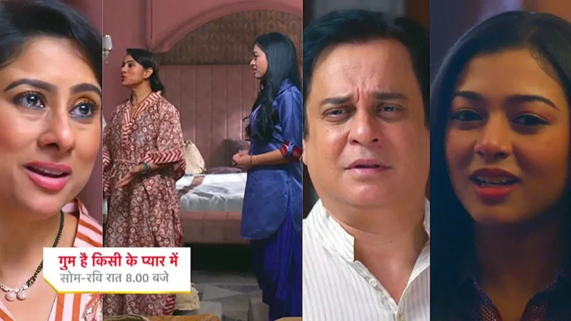 Ghum Hai Kisikey Pyaar Meiin 17 March 2025: 'गुम है किसी के प्यार में' का बड़ा धमाका! घर से बेघर हुई तेजस्विनी और मुक्ता! सतीश ने उठाया बड़ा कदम!