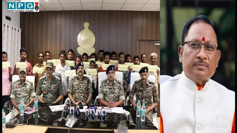 CG Naxal Surrender News: छत्तीसगढ़ में 19 नक्सलियों का सरेंडर, 9 पर था 28 लाख का इनाम, CM विष्णु देव साय ने सुरक्षाबलों को दी बधाई