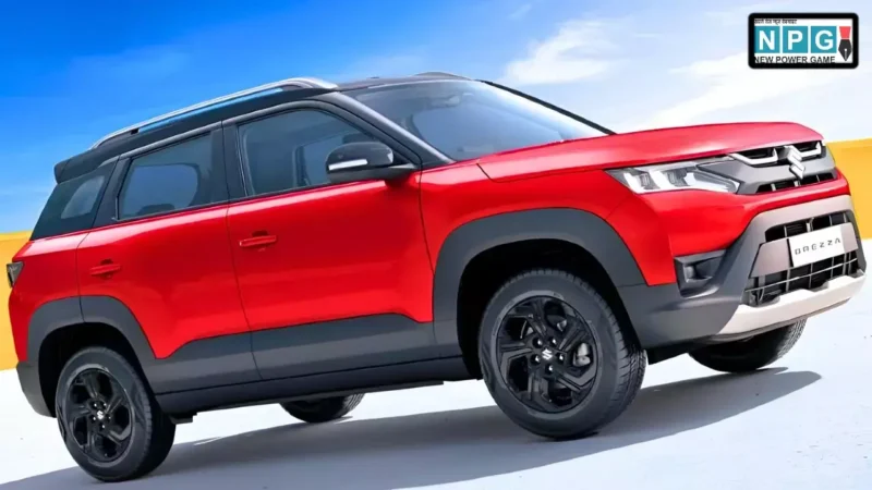 मारुति की कारों पर महंगाई की मार: ऑल्टो, ब्रेजा और अन्य मॉडल्स अगले महीने से होंगे इतने महंगे!