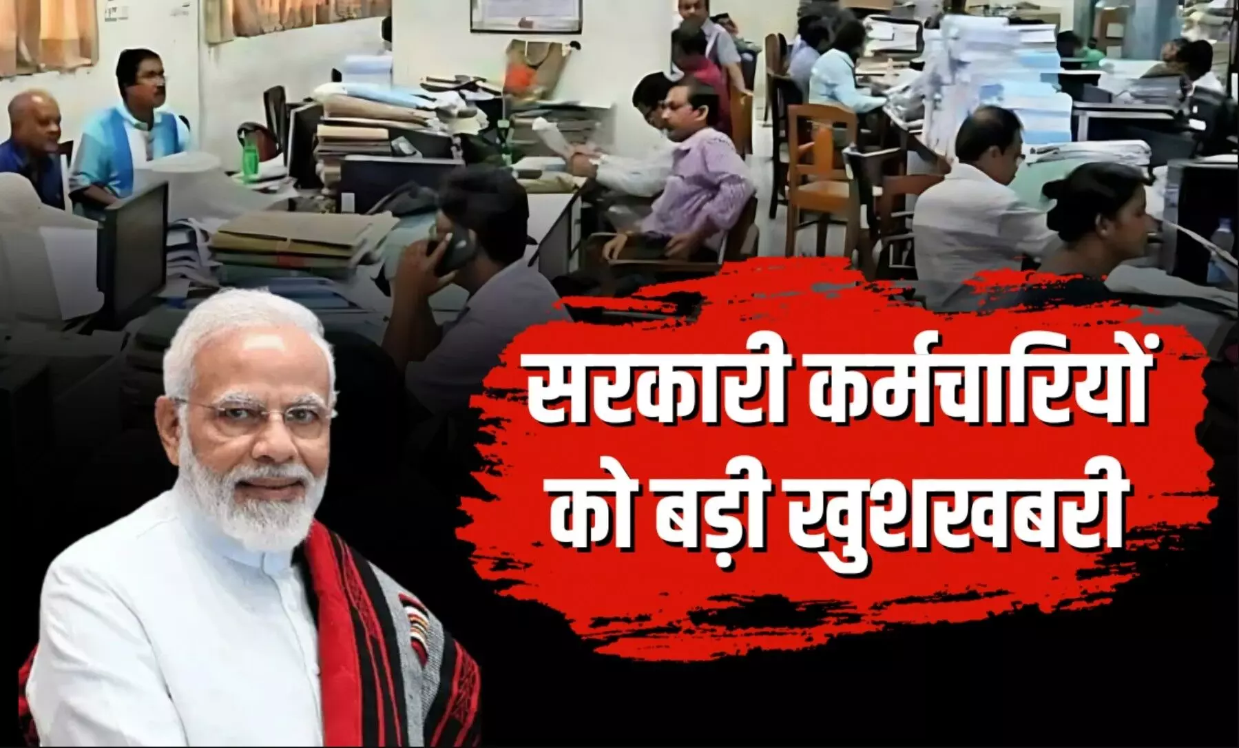 8th Pay Commission Salary Calculator: केंद्रीय कर्मचारियों के लिए बड़ी अपडेट! सैलरी बढ़ेगी या घटेगी? सरकार का बड़ा फैसला! जानिए पूरी खबर
