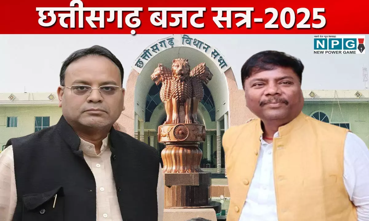 CG Vidhansabha Budget Session 2025: अजय चंद्राकर के सवालों से घिरे मंत्री केदार कश्यप, गलत जानकारी देकर अफसरों ने सदन में कराई किरकिरी