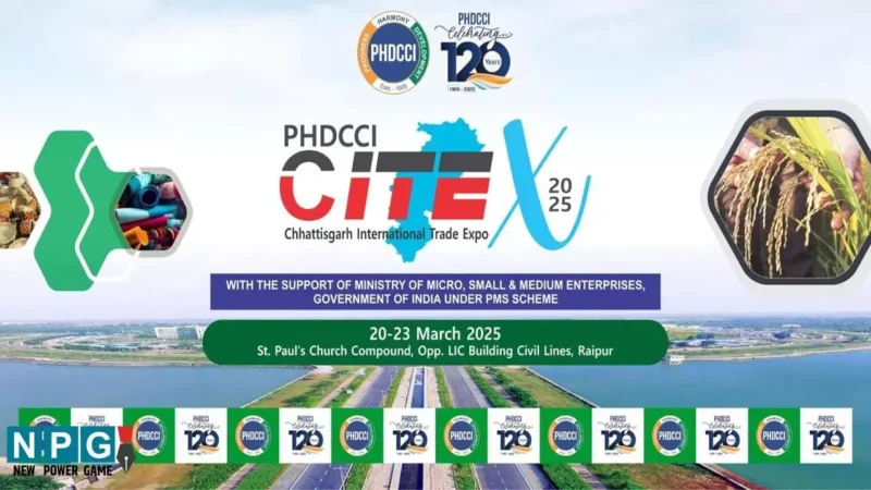 Chhattisgarh CITEX 2025: छत्तीसगढ़ से MSMEs और निर्यात पारिस्थितिकी तंत्र को समर्थन देने के लिए, मल्टी-सेक्टरल एक्सपो "CITEX 2025" का आयोजन 20-23 मार्च को रायपुर में…