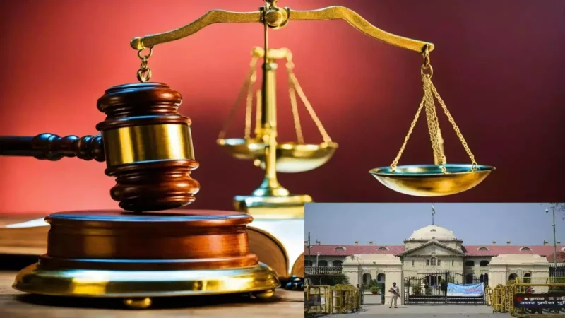 Allahabad High Court Verdict: 'स्तन पकड़ना और पायजामे का नाड़ा तोड़ना रेप नहीं' इलाहाबाद हाईकोर्ट का चौंकाने वाला फैसला!