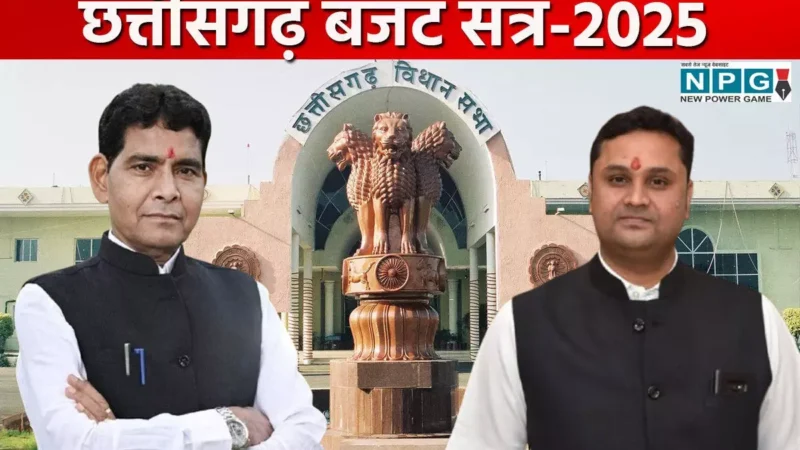 CG Vidhansabha Budget Session 2025: सवाल एक, जवाब तीन वो भी गलत, बगले झांकने लगे राजस्व मंत्री टंकराम वर्मा, नहीं बना जवाब देते