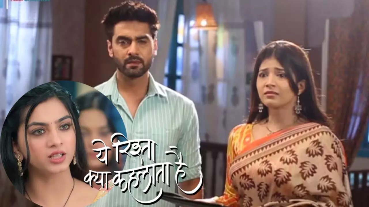 Yeh Rishta Kya Kehlata Hai 21 March 2025: 'ये रिश्ता क्या कहलाता है' आएगा बड़ा धमाका! इस शख्स ने लिया चौंकाने वाला फैसला