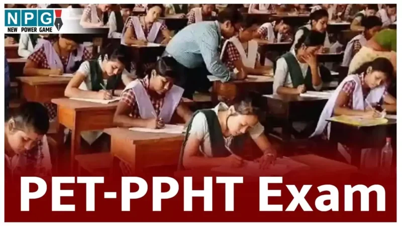 CG PET-PPHT Exam: पीईटी और पीपीएचटी प्रवेश परीक्षाओं हेतु ऑनलाइन आवेदन शुरू, परीक्षा की तिथि घोषित…