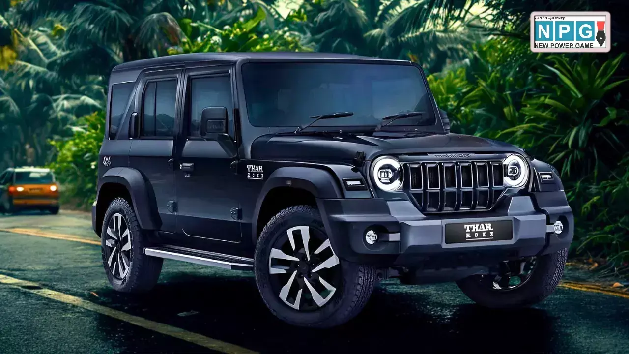 ₹12.99 लाख की शुरुआती कीमत पर लॉन्च हुई अपडेटेड 2025 Mahindra Thar Roxx, जानें इसमें क्या है नया!