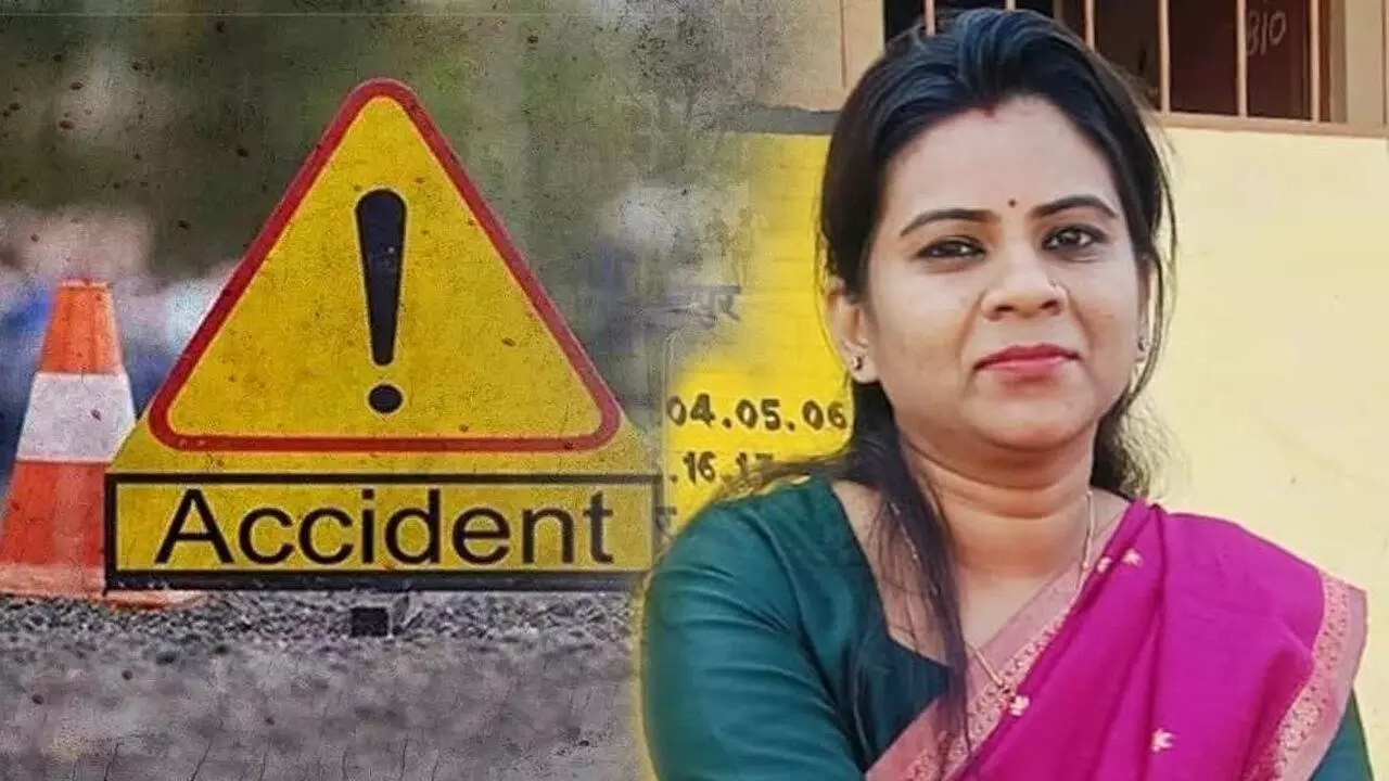 Balod Shikshak Ki Maut: सड़क हादसा: शिक्षिका की मौत, स्कूल की प्यून गंभीर रूप से घायल
