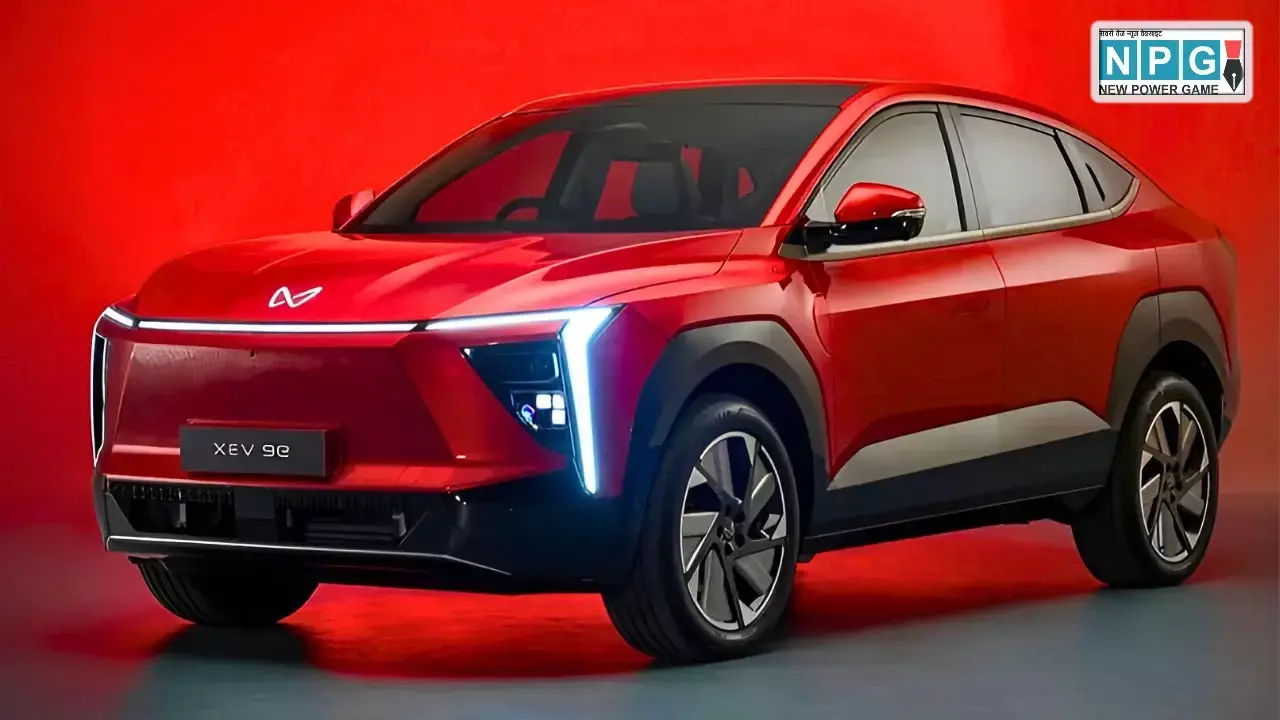 इंतजार हुआ खत्म! ₹21.90 लाख कीमत के साथ भारत में Mahindra XEV 9e की डिलीवरी हुई शुरू: जानें बैटरी, रेंज और फीचर्स