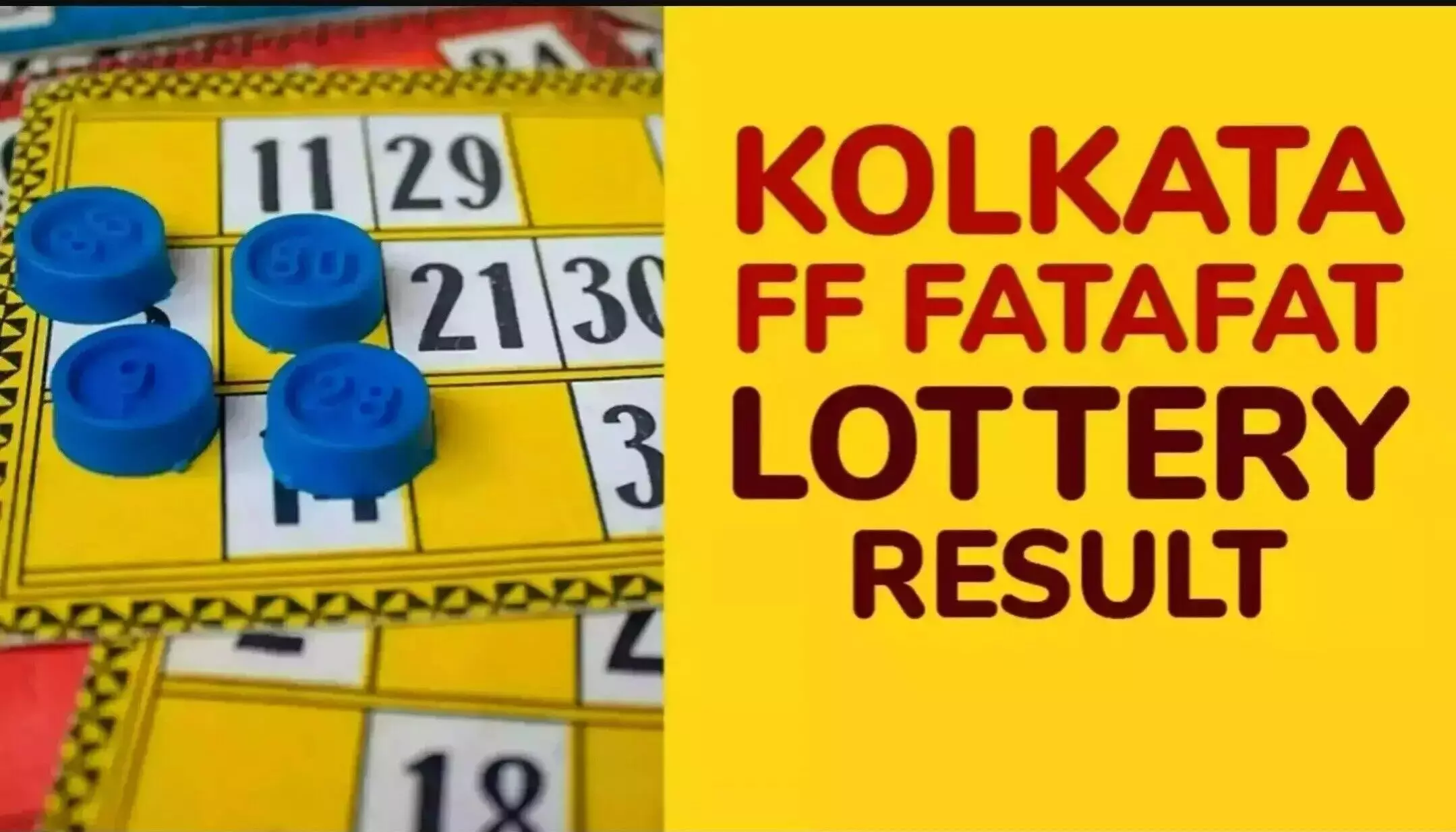 Kolkata FF Fatafat Result 24 March 2025: कोलकाता एफएफ फटाफट रिजल्ट घोषित; यहां देखें पूरी लिस्ट