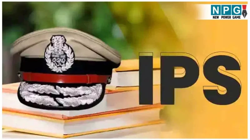 IPS Transfer News: पुलिस विभाग में बड़ा फेरबदल, 9 आईपीएस समेत 22 पुलिस अधिकारियों का तबादला, देखें लिस्ट