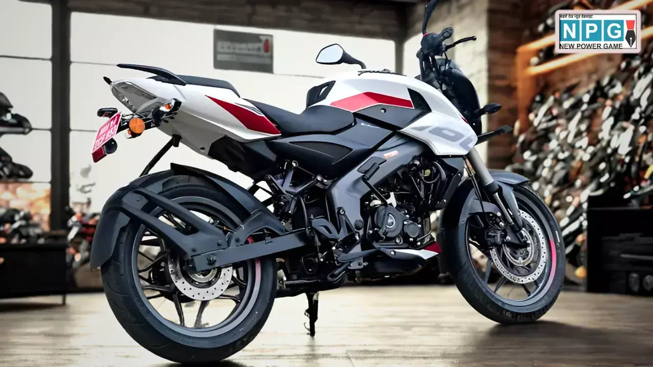 ₹1.49 लाख की कीमत पर लॉन्च हुई 2025 Bajaj Pulsar NS160: मिलेगा 160cc इंजन, LED हेडलाइट और डिजिटल कंसोल का सपोर्ट