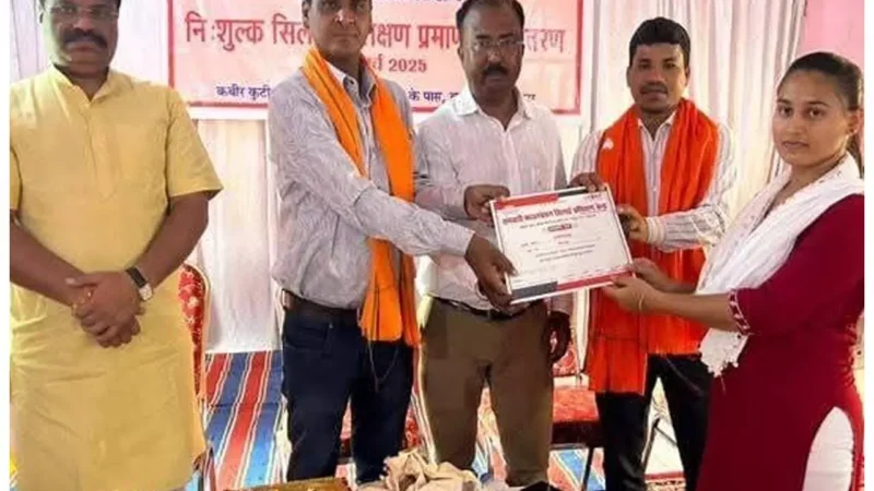 Chhattisgarh News: संगवारी फाउंडेशन का गोगांव में महिलाओं को निः शुल्क सिलाई प्रशिक्षण सम्पन्न…