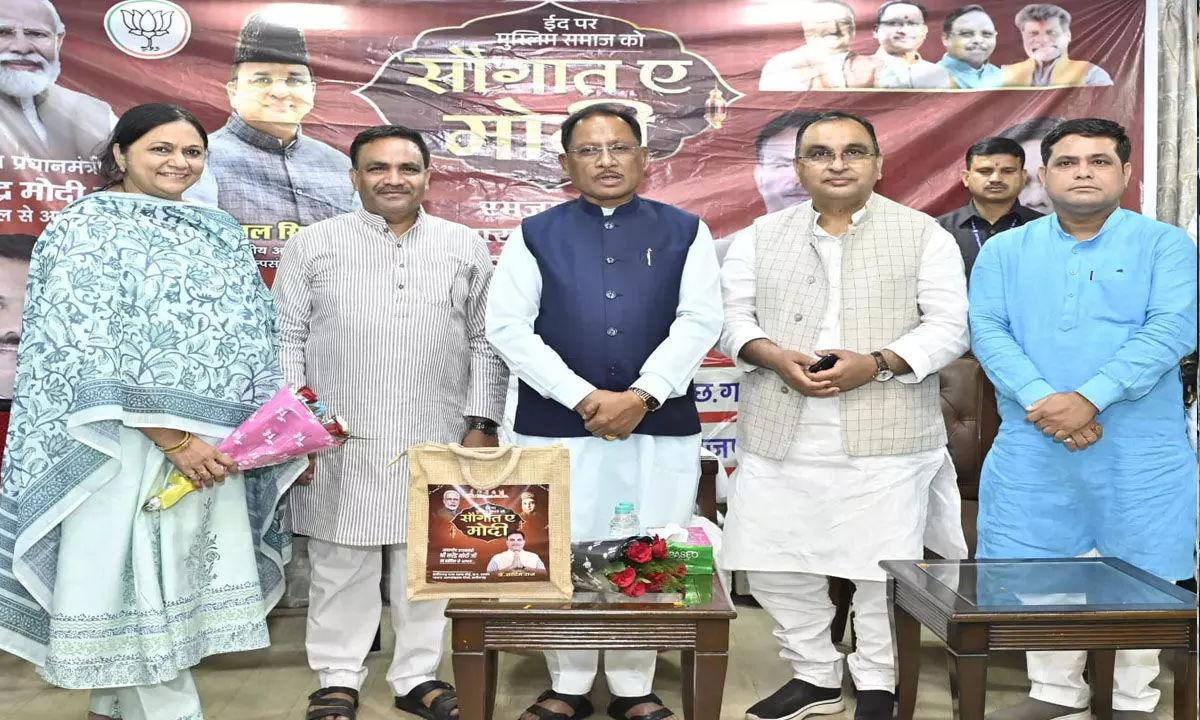 मुख्यमंत्री साय ने “सौगात-ए-मोदी” के तहत मुस्लिम बहनों को बांटी खुशियाँ, 500 जरूरतमंद महिलाओं को मिले उपहार