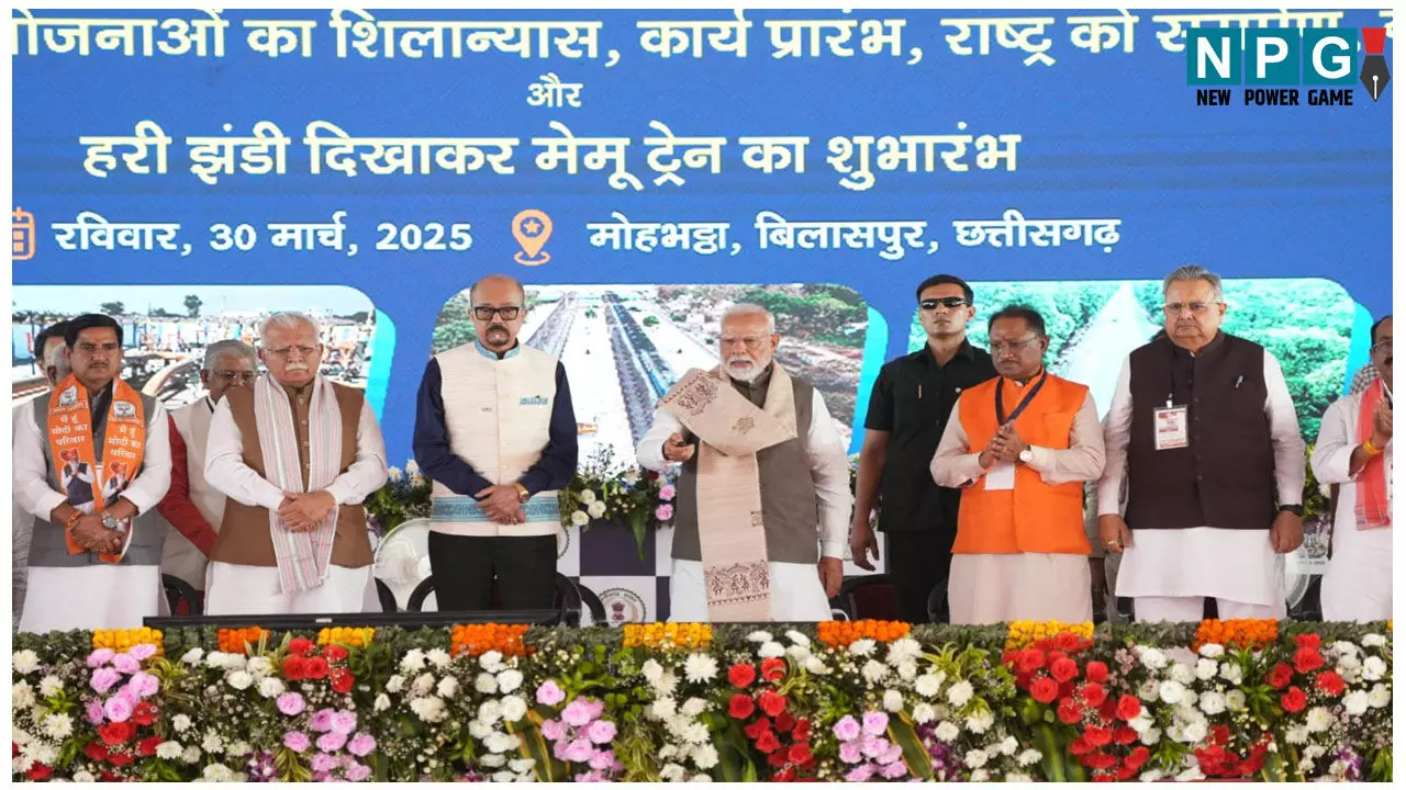 Chhattisgarh News: PM मोदी ने किया 15800 करोड़ के सरकारी सुपर क्रिटिकल थर्मल पावर परियोजना का कार्य प्रारम्भ
