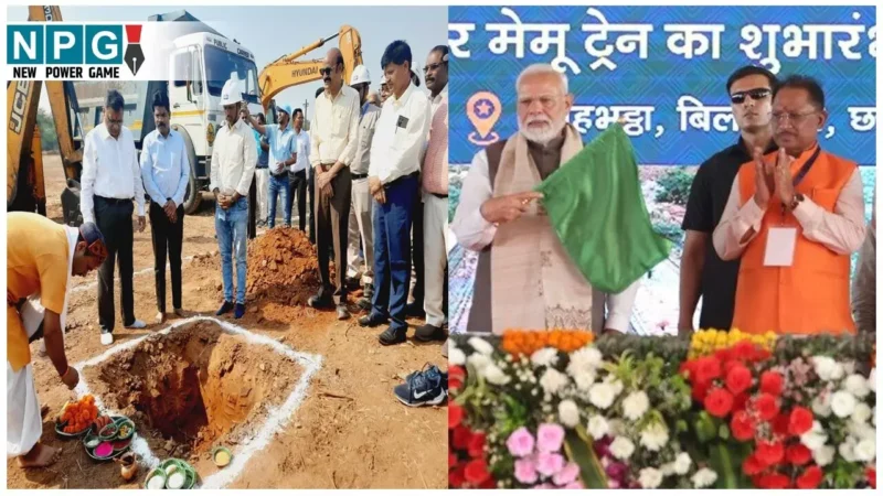 Korba Power Plant: 15800 करोड़ के सबसे बड़े पावर प्लांट का कार्य प्रारंभ हुआ न कि शिलान्यास…पूर्व CM के ट्वीट पर जेनरेशन कंपनी के अफसरों ने कहा…