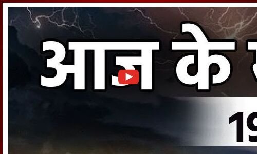 Aaj ka Mausam 17 March 2025: आज दिल्ली का मौसम कैसा रहेगा? बाहर निकलने से पहले जरूर पढ़ें ये अपडेट!