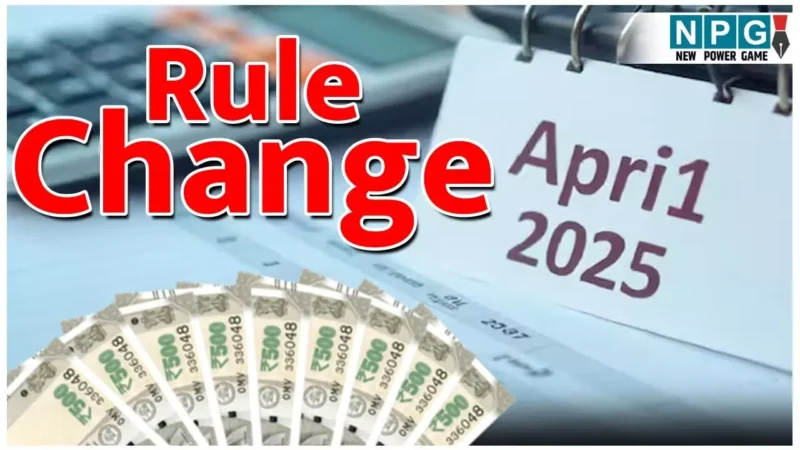 Rule Change 1 April 2025: आज से लागू होंगे ये 10 बड़े बदलाव, इनकम टैक्स, गैस सिलेंडर और नई पेंशन सहित जानिए नए नियम…