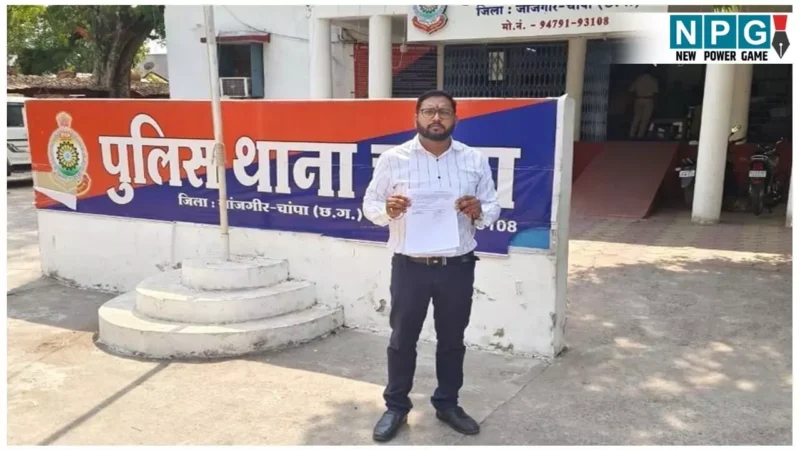 CG-Awaidh Vasuli Case: अवैध वसूली मामले में शिक्षक समिति ने रखा अपना पक्ष… मामला पहुंचा थाने, एफआईआर के लिए दर्ज कराई शिकायत…