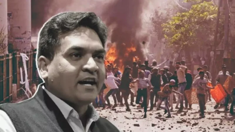 Delhi Riots Case: बीजेपी नेता कपिल मिश्रा को बड़ा झटका, कोर्ट ने इस मामले में दिया FIR दर्ज करने का आदेश