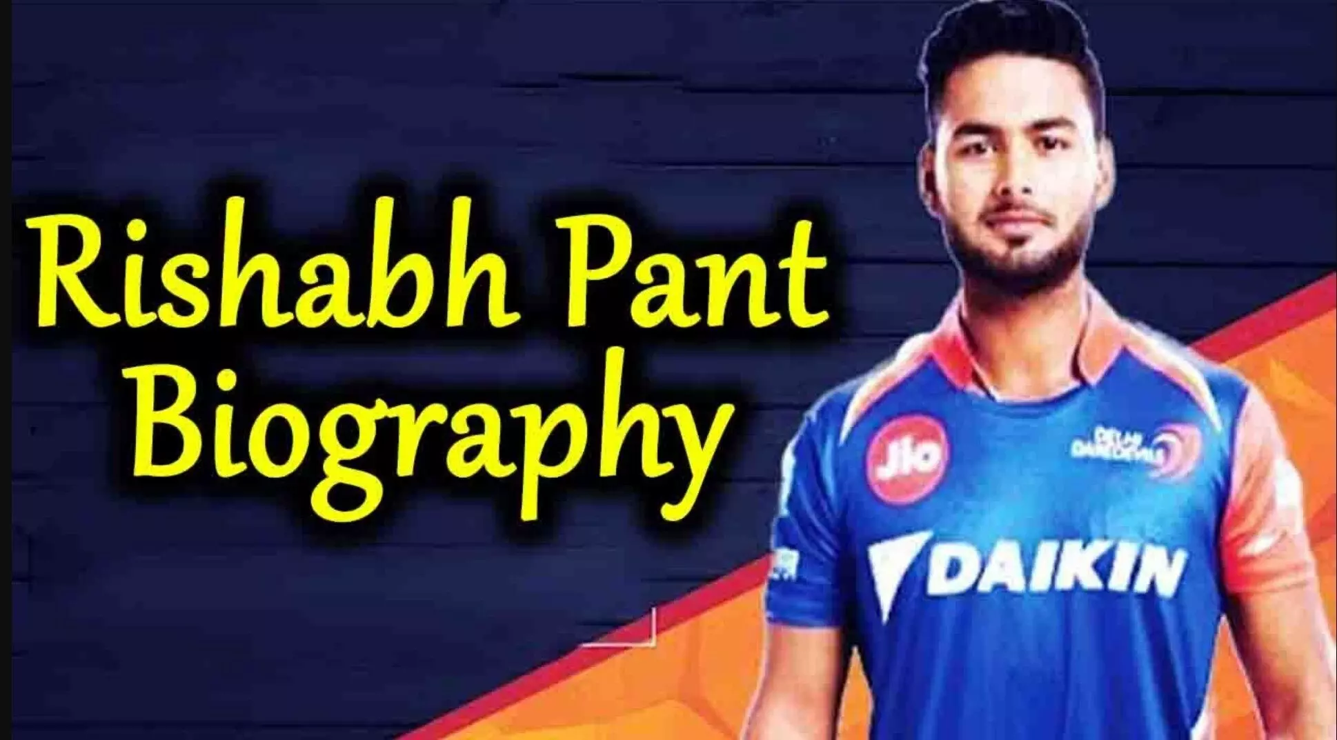 Rishabh Pant Biography in Hindi: ऋषभ पन्त का जीवन परिचय, जानिए ऋषभ पन्त का नेटवर्थ, गर्लफ्रेंड, रिकॉर्ड, उम्र, फैमिली और इंटरस्टिंग फैक्ट्स